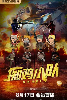 最后同行性