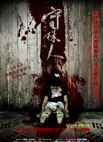 永久黄网站色视频免费观看w